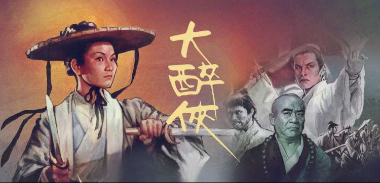 露天放映路线主视觉