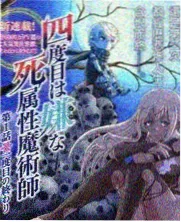 幕布后面的排练剧照
